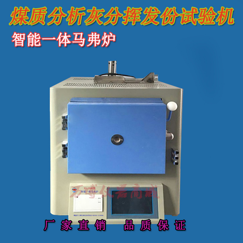 影響灰分測(cè)定結(jié)果的主要因素有那些？如何獲得可靠的灰份測(cè)定結(jié)果？