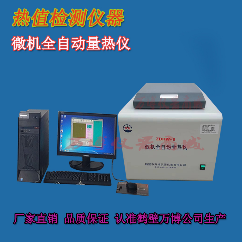 煤炭化驗室發(fā)熱量檢測后，發(fā)現燃燒皿內有未燃盡煤樣，試分析是何原因？